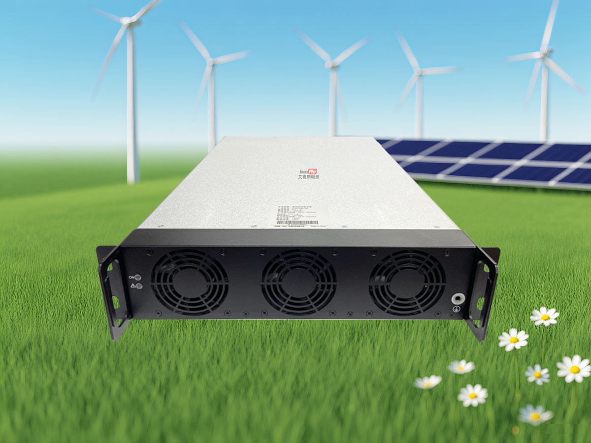 艾麥斯電源BIM300120 雙向高頻隔離AC-DC變換模塊