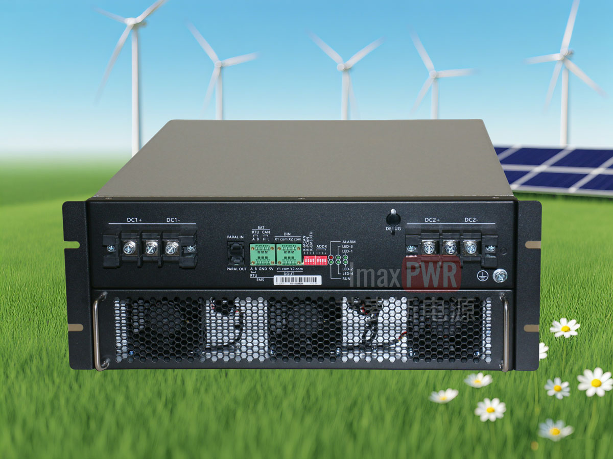 120KW200-900V180A/M120KPV1-PV4艾麥斯非隔離DCDC電源 MPPT模塊