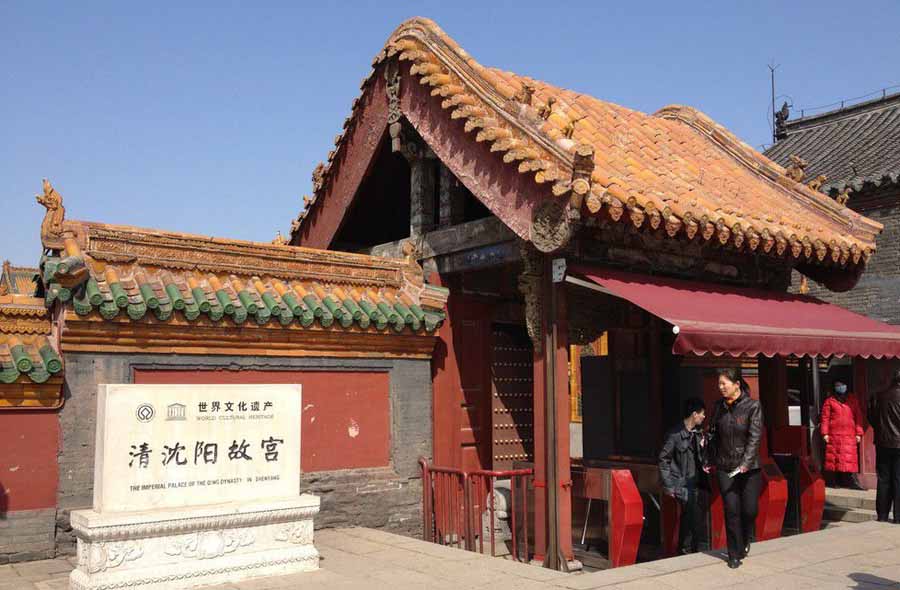 沈陽(yáng)故宮博物院采用安吉升客流統(tǒng)計(jì)系統(tǒng)管理館(圖1) 沈陽(yáng)故宮博物院采用安吉升客流統(tǒng)計(jì)系統(tǒng)管理館(圖1)